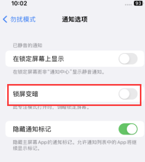 苹随州果维修分享iPhone主屏幕壁纸显得模糊怎么办