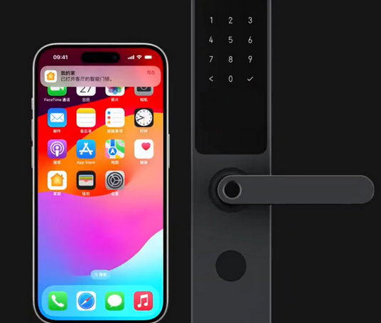 随州iPhone维修站分享在iPhone上使用家庭钥匙开启智能门锁 