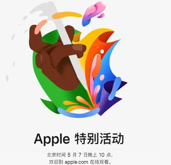 随州随州ipad维修服务点分享新款iPad Pro和iPad Air要来了