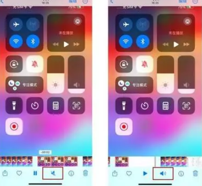 随州苹果15维修网点分享iPhone15录屏没有声音怎么办 