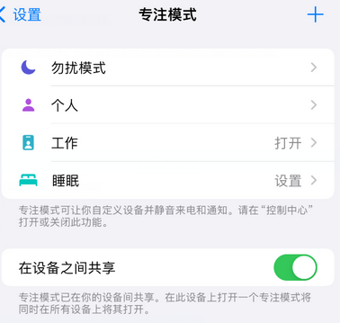 随州iPhone维修服务分享可在指定位置自动切换锁屏墙纸 