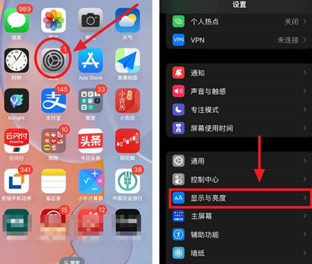 随州苹果15换屏服务分享iPhone15屏幕常亮怎么办 