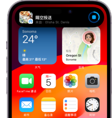 随州apple维修服务分享两台iPhone靠近即可共享照片和视频 