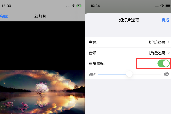 随州苹果14维修店分享iPhone14相册视频如何循环播放