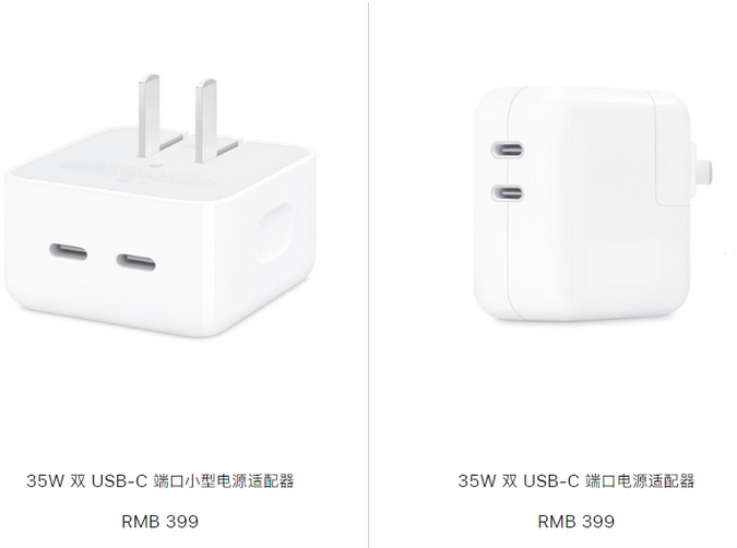 随州苹果15服务店分享iPhone15系列会不会有35W有线充电