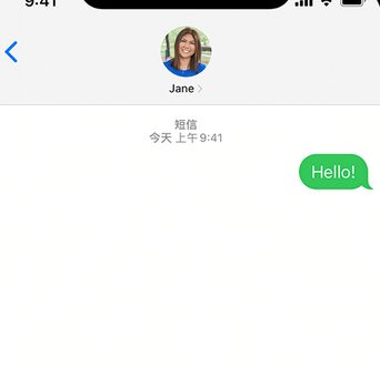 随州apple维修iPhone上无法正常发送iMessage信息