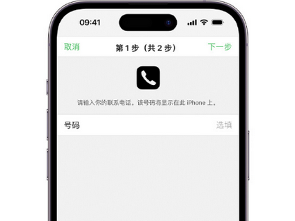 随州apple维修店分享如何通过iCloud网页查找iPhone位置