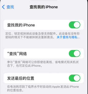 随州apple维修店分享如何通过iCloud网页查找iPhone位置 