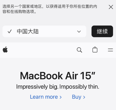 随州apple授权维修如何将Safari浏览器中网页添加到桌面