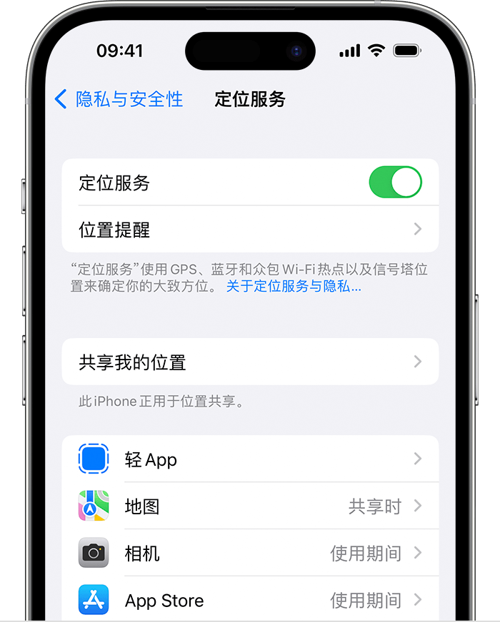 随州苹果维修网点分享如何在iPhone上阻止个性化广告投放 