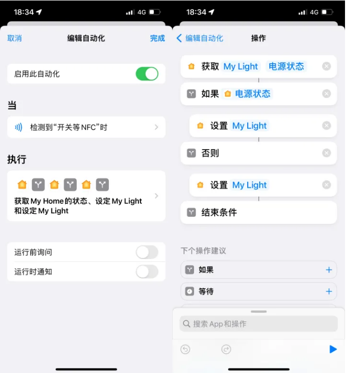 随州苹果14服务点分享iPhone14中NFC功能的使用场景及使用方法 