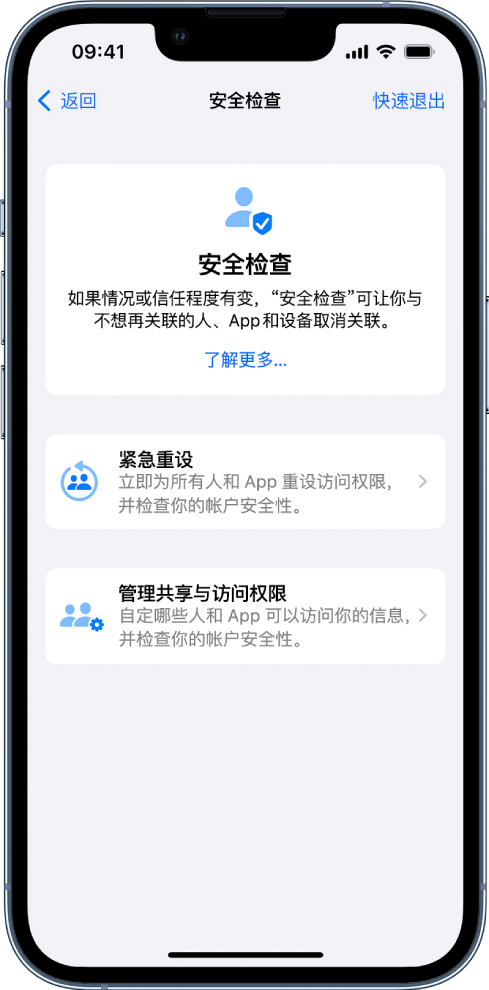 随州苹果手机维修分享iPhone小技巧:使用