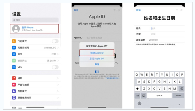 随州苹果维修网点分享:Apple ID有什么用?新手如何注册iPhone14 ID? 