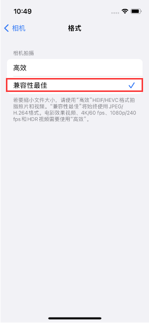 随州苹果14维修店分享iPhone14相机拍照不清晰，照片发黄怎么办 