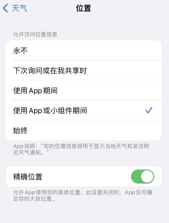 随州苹果服务网点分享你会去哪购买iPhone手机？如何鉴别真假 iPhone？ 