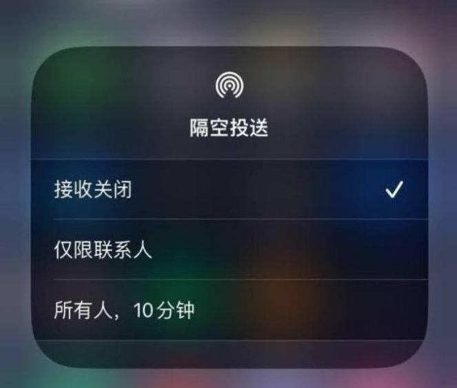 随州苹果14维修分享iPhone 14 Pro如何开启隔空投送 