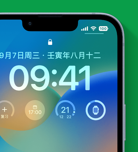 随州苹果手机维修分享官方推荐体验这些 iOS 16 新功能 