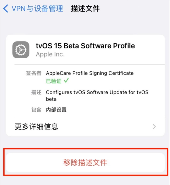 随州苹果手机维修分享iOS 15.7.1 正式版适合养老吗 