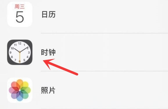 随州苹果手机维修分享iPhone手机如何添加时钟小组件 