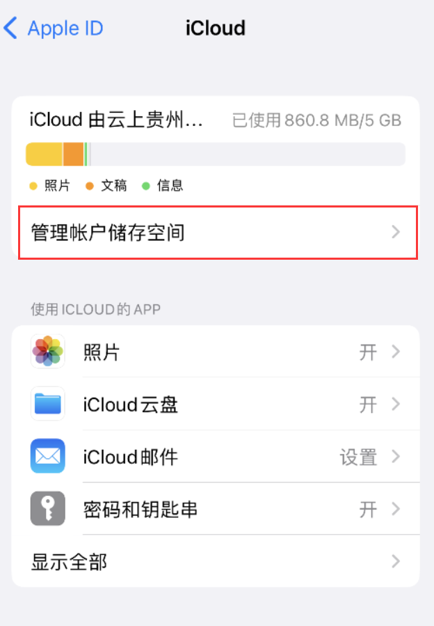 随州苹果手机维修分享iPhone 用户福利 