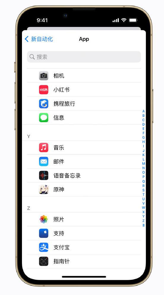 随州苹果手机维修分享iPhone 实用小技巧 