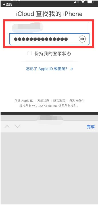 随州苹果13维修分享丢失的iPhone13关机后可以查看定位吗 