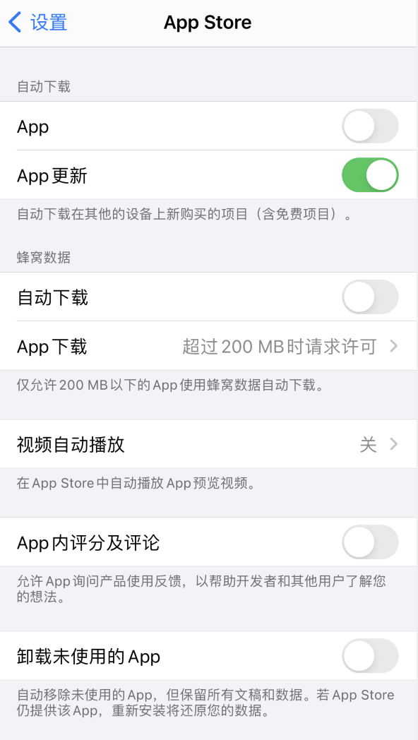 随州苹果手机维修分享iPhone 12 已安装的 App 为什么会又显示正在安装 