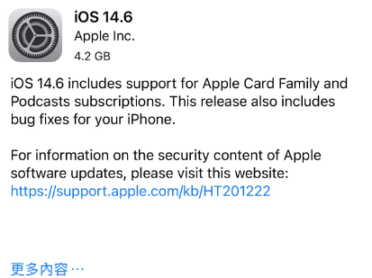 随州苹果手机维修分享iPhone5能升级iOS 14.6 RC版吗 