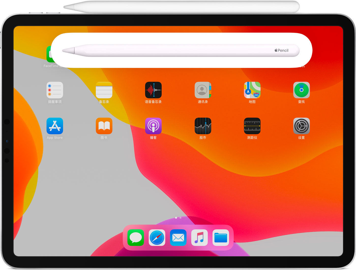 随州苹果手机维修分享iPad Pro 如何与 Apple Pencil 配对连接 