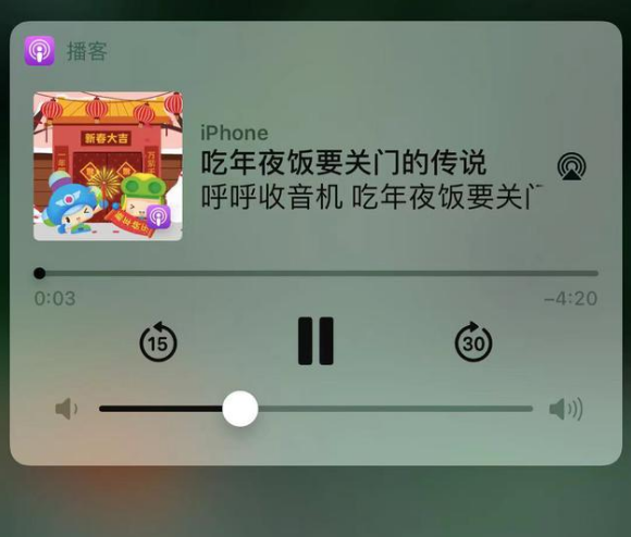 随州苹果手机维修分享让 Siri 陪你过春节 