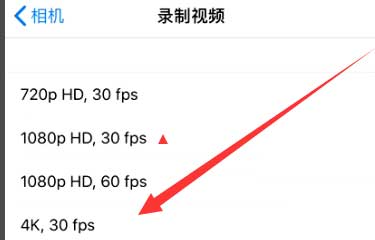 随州苹果手机维修分享iPhone12拍视频闪屏怎么办 