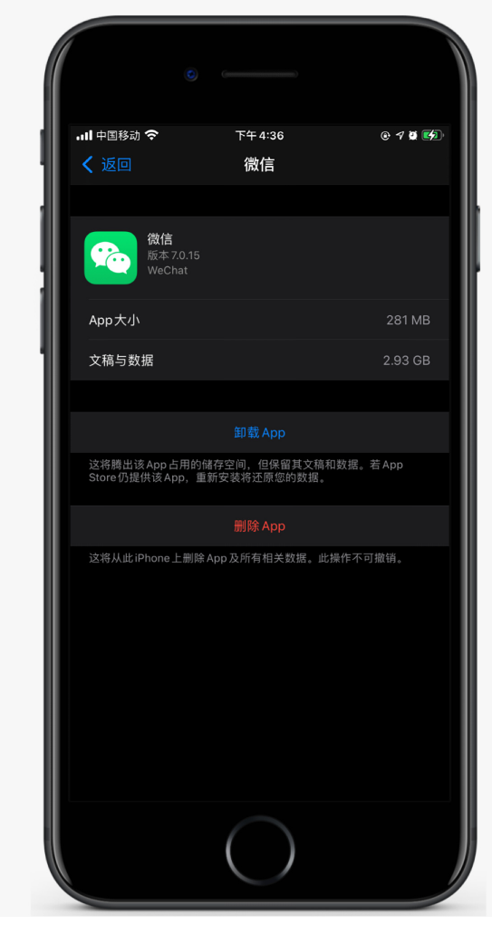 随州苹果手机维修分享如何清理 iPhone12中的「其他」 