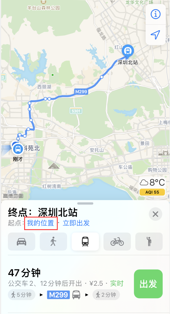 随州苹果手机维修分享如何在 iPhone “地图”应用中获取任意地点之间的路线 