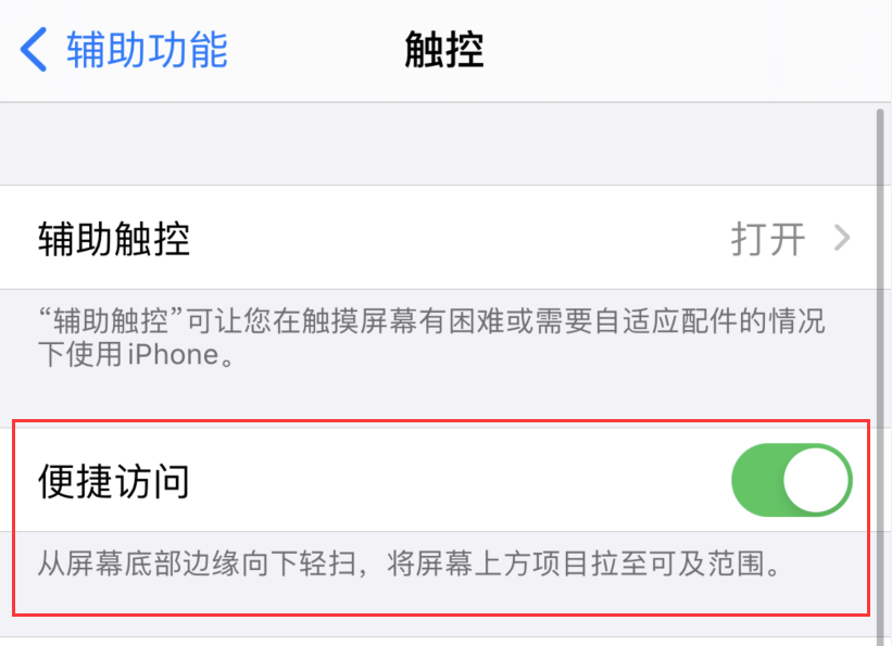 随州苹果手机维修分享iPhone 12 小技巧 