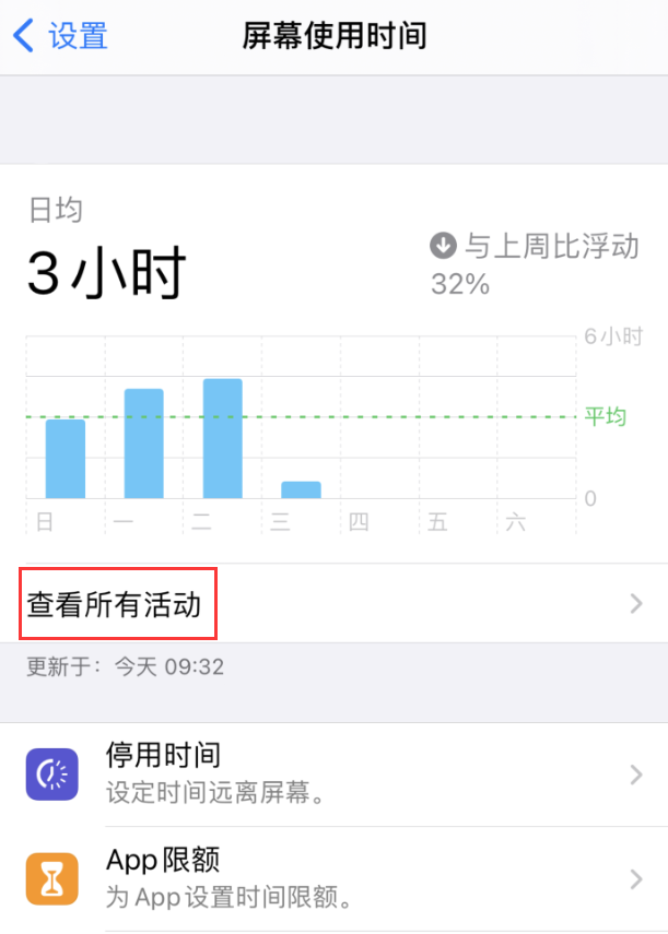 随州苹果手机维修分享如何在 iPhone 上关闭“快捷指令”横幅通知 