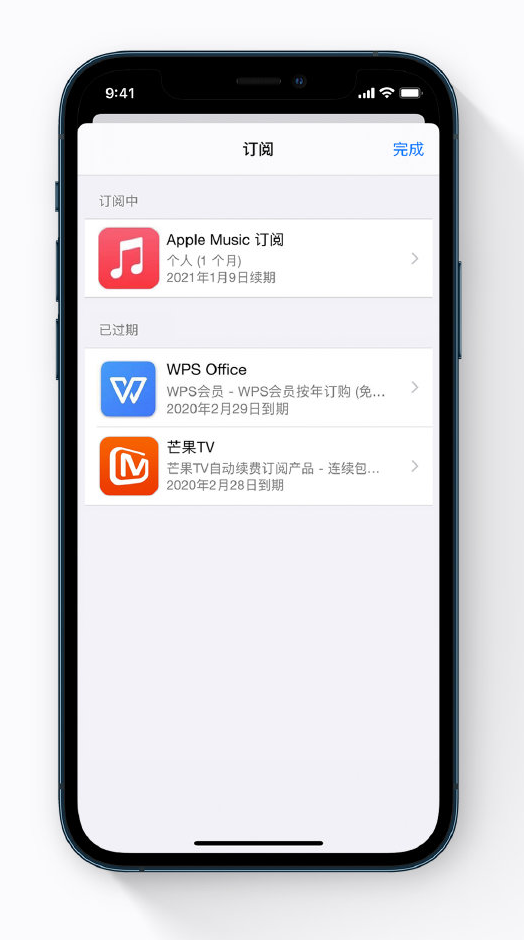 随州苹果手机维修分享小技巧 