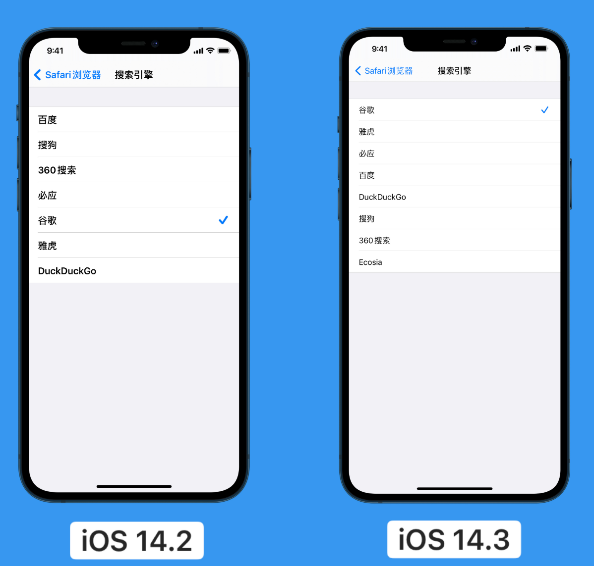 随州苹果手机维修分享iOS 14 小技巧 