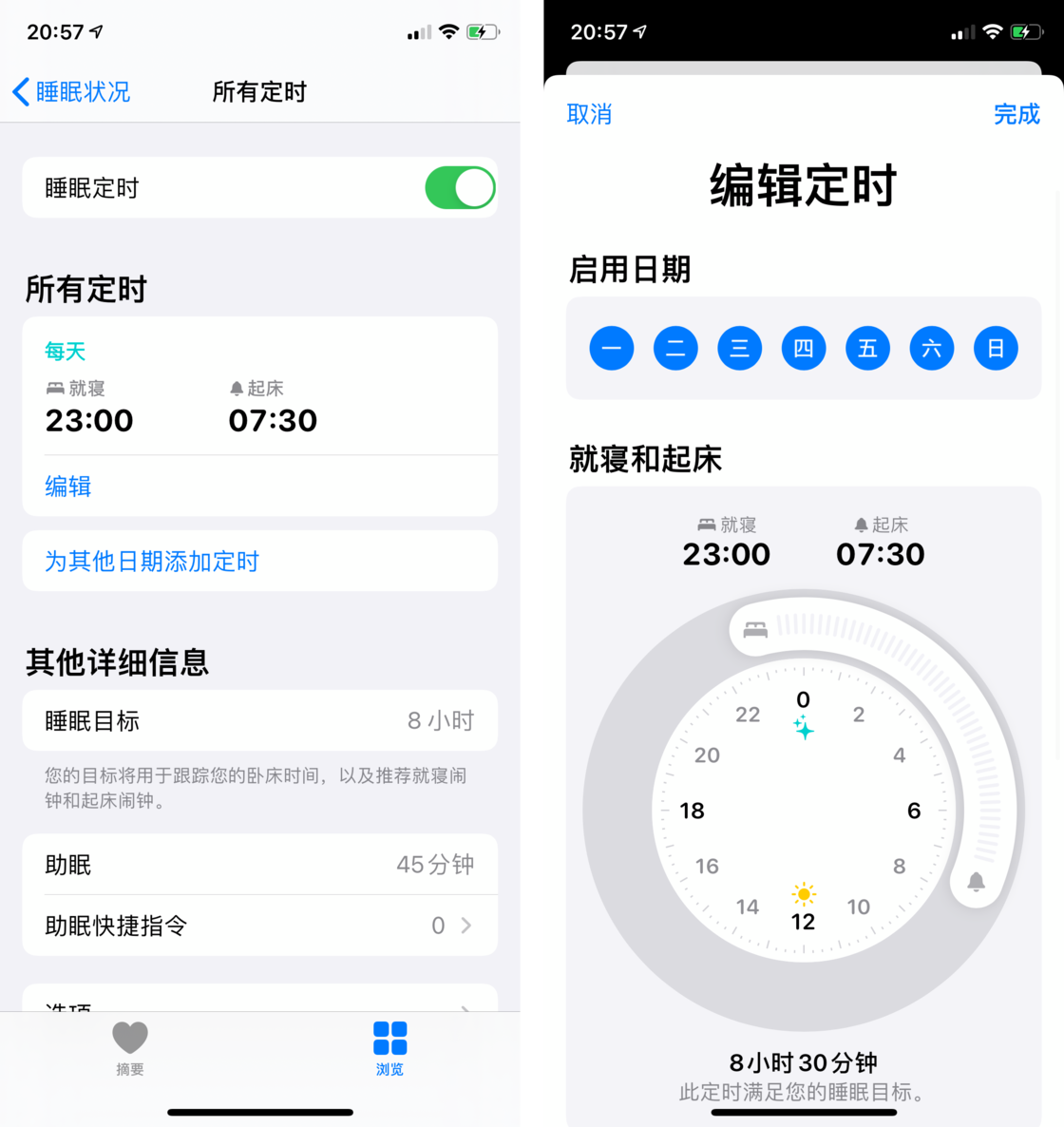 随州苹果手机维修分享watchOS 7 教程 