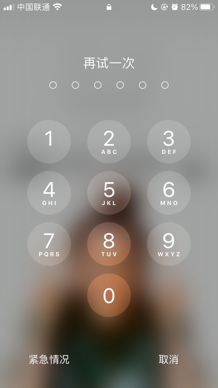 随州苹果手机维修分享iPhone手机丢失后时间怎么做最安全 